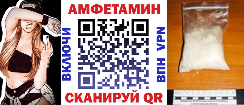 мориарти состав  Баймак  Amphetamine Розовый  кракен ТОР 