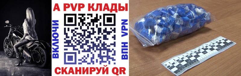Alfa_PVP СК  где можно купить наркотик  Баймак 
