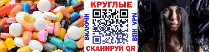 Экстази XTC  Баймак 