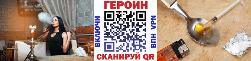 omg как зайти  Баймак  ГЕРОИН герыч 