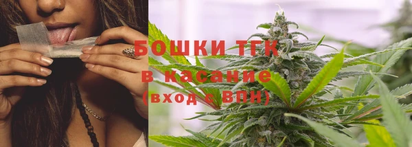 экстази Новозыбков