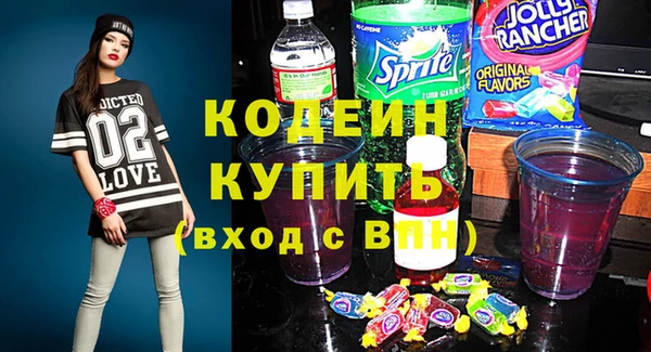 экстази Новозыбков