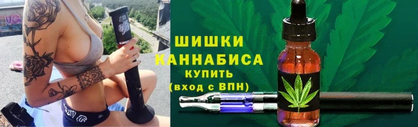 экстази Новозыбков