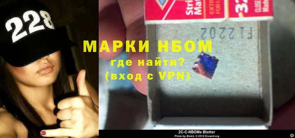 экстази Новозыбков