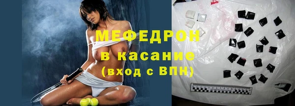 экстази Новозыбков