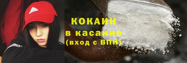 экстази Новозыбков