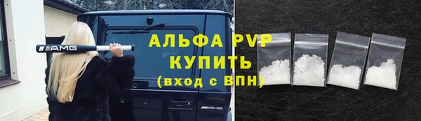 экстази Новозыбков