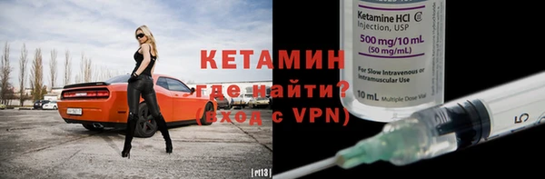 экстази Новозыбков