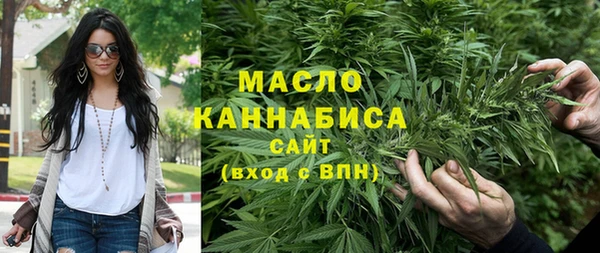 экстази Новозыбков