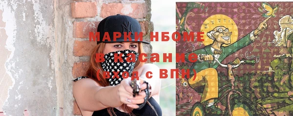 экстази Новозыбков