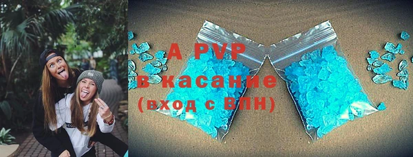 экстази Новозыбков