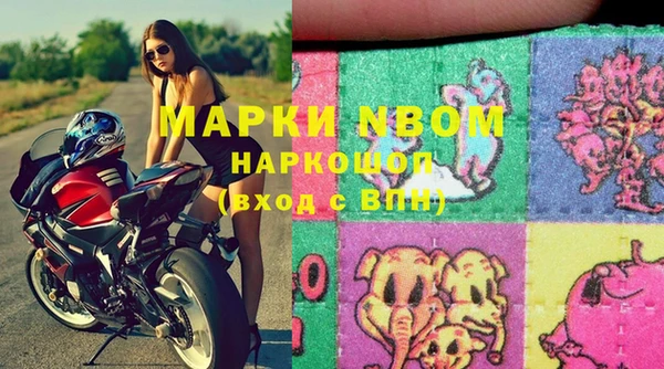 экстази Новозыбков