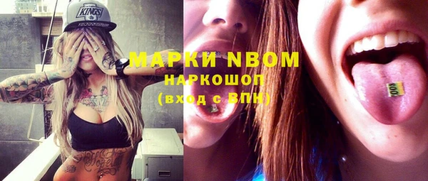 экстази Новозыбков