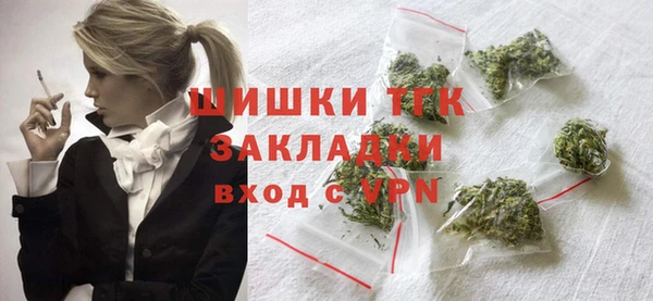 экстази Новозыбков