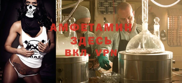 экстази Новозыбков