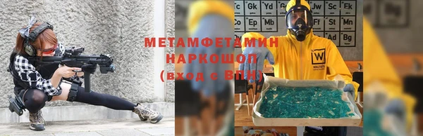 скорость Новокубанск