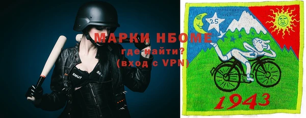 экстази Новозыбков