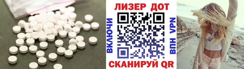 ОМГ ОМГ ONION  Баймак  LSD-25 экстази ecstasy 