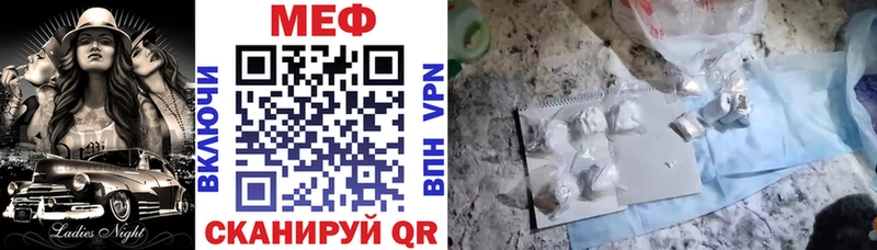 Мефедрон кристаллы  OMG маркетплейс  Баймак  сколько стоит 